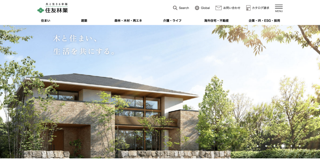 住友林業のHP画像
