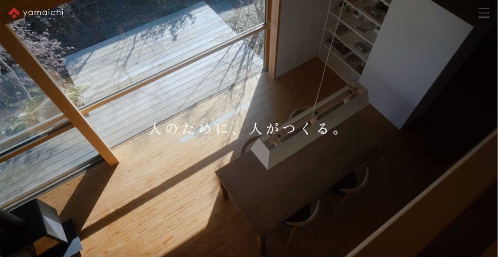 株式会社ヤマイチのHP画像